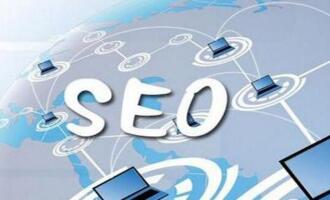 SEO加盟谈站内高质量文章的四大特性