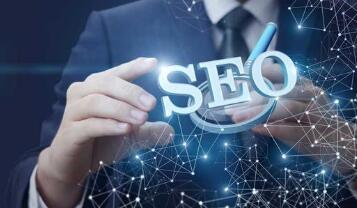 清远SEO：在网站优化中关键词不稳定的原因