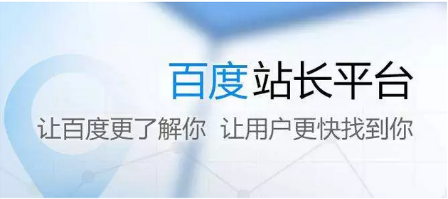 seo优化中五种常见工具的重要性