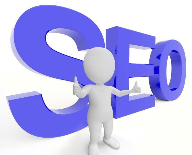 为什么SEO优化要选择外包