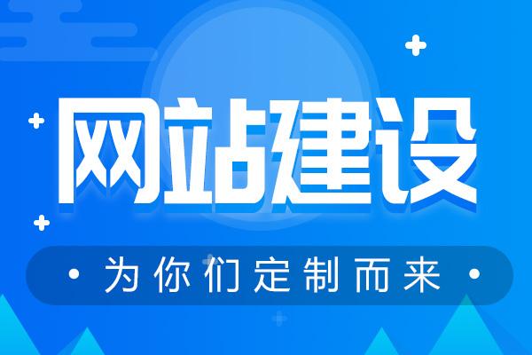 关于网站权重在搜索引擎优化中的作用