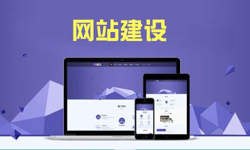 【果断收藏】大咖带你避免网站建设的雷区