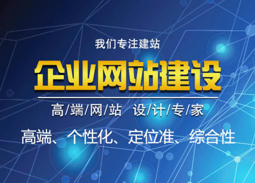 不得不知企业网站推广的重要性以及关键性！