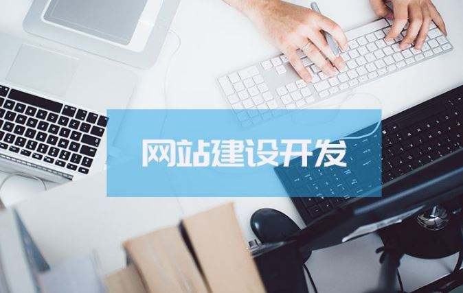 ［新手答疑］网站建设初期要达到的三个基本目标！