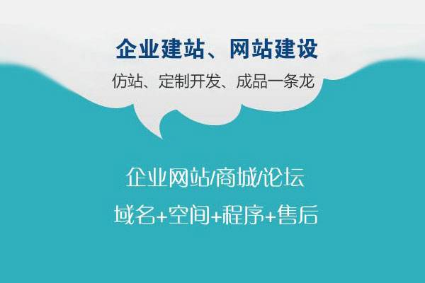 【果断收藏】网站建设帮企业实现的最大营销效果表现在这些方面！