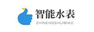 [首页]响应式营销型智能水表类网站模板 html5蓝色智能水表网站源码