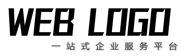 某某财税公司