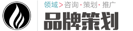 响应式品牌策划类|公司企划站模板