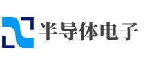 深圳市某某电子科技有限公司