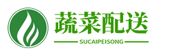 响应式蔬菜配送网站模板 绿色果蔬配送网站源码