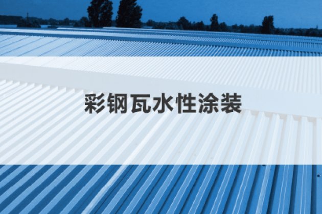 客户案例一